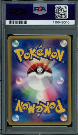 Pokemon Japanese Celebi 007/P Trainers Vol. 13 Promo PSA 10 GEM MINT - Image 2