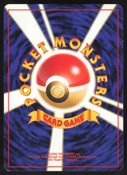 Pokemon Japanese Wartortle No. 008 Southern Islands Old Back HEAVY PLAY-2 - Image 2