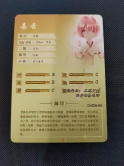 Ram Re:Zero NS-5M02-033 Goddess Story TCG Rare Holo Card - Image 2