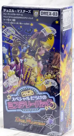 Duel Masters Trading Card TCG DMEX-03 A Mystery Pack Special DP Booster Box - Image 1