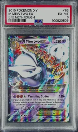 M Mewtwo EX Pokemon XY BREAKthrough PSA 6 - Image 1