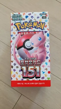 Pokemon TCG Scarlet & Violet 151 Booster Pack SEALED 🇺🇸 Fast Ship Korea x10box - Image 2