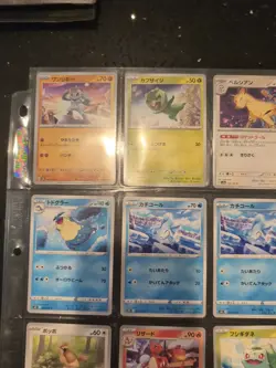 Lot Of 9 Pokemon Japanese cards In Binder Sheet - Image 2