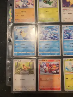 Lot Of 9 Pokemon Japanese cards In Binder Sheet - Image 5