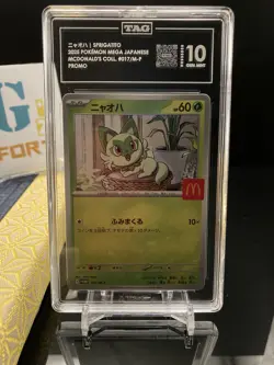 2025 Pokemon MEGA Promos Japanese McDonald's Collection TAG 10 Complete Set - Image 2