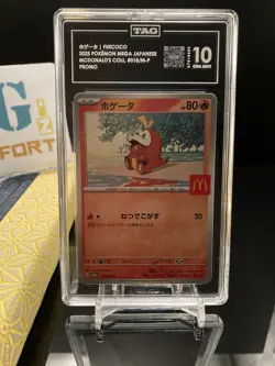 2025 Pokemon MEGA Promos Japanese McDonald's Collection TAG 10 Complete Set - Image 4