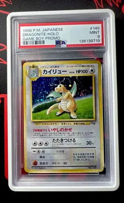1998 POKEMON JAPANESE PROMO GAME BOY #149 DRAGONITE *SWIRL* HOLO PSA 9 +GUARD - Image 2