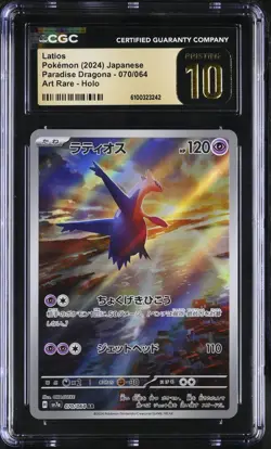 ✨✨ CGC 10 Pristine Latios 070/064 AR Art Rare Paradise Dragona sv7a Pokemon Card - Image 1