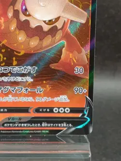 Heatran V RR 014/067 S10P Space Juggler Pokemon Card hologram Japanese #10 - Image 4