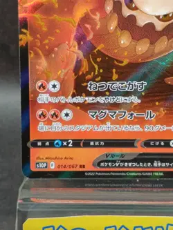 Heatran V RR 014/067 S10P Space Juggler Pokemon Card hologram Japanese #10 - Image 5