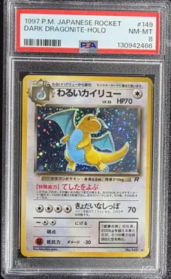 *SWIRL* PSA 8 Pokemon Dark Dragonite No.149 Holo Rare Japanese Rocket Gang PSA 8 - Image 1