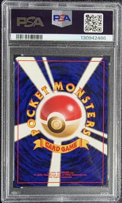 *SWIRL* PSA 8 Pokemon Dark Dragonite No.149 Holo Rare Japanese Rocket Gang PSA 8 - Image 2
