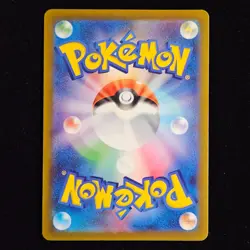 Gapejaw Bog | 166/172 | s12a VSTAR Universe | Rev Holo | Japanese Pokemon TCG - Image 2