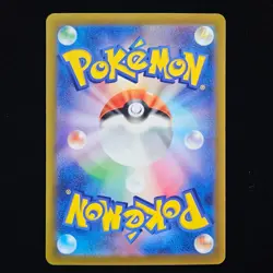 Gardenia's Vigor | 158/172 | s12a VSTAR Universe | Rev Holo | Japan Pokemon TCG - Image 2