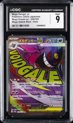 2025 POKEMON MEGA DREAM EX JPN MEGA ATTACK RARE #230 MEGA GENGAR EX CGC 9 - Image 1