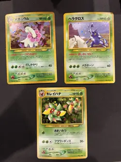 Pokemon Japanese Neo Genesis Holo Bellossom Heracross Meganium Lot Of 3 All NM - Image 1