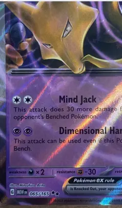 Pokemon TCG Alakazam Ex 065/165 - 151 Double Rare Holo ⭐ ⭐ - Image 2
