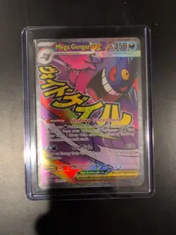 Pokemon TCG Ascended Heroes Mega Gengar ex 269/217 - NM/M + Pack Fresh - Image 2