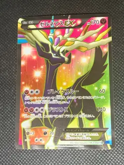 Xerneas EX 063/060 - XY1 Base Set Japanese Pokemon Card - LP - Image 1
