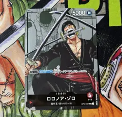 Roronoa Zoro L OP01-001 Parallel Japanese ONE PIECE Card Game 25th Edition - NM - Image 1