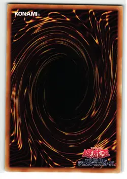 Rose Paladin Secret Rare | PP17-JP004 | Yu-Gi-Oh Card - Image 2