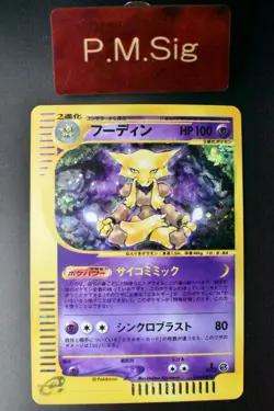 Alakazam 116/128 Expedition 2001 Holo Rare 1st Edition e Series Pokemon Card - Image 1