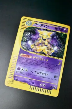 Alakazam 116/128 Expedition 2001 Holo Rare 1st Edition e Series Pokemon Card - Image 3