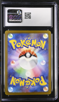 CGC 10 GEM MINT Gengar Holo 048/172 VSTAR Universe s12a Japanese Pokemon Card - Image 2