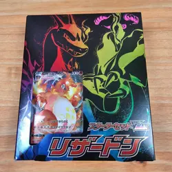 Pokemon TCG Japanese Charizard VMAX Starter Deck SWSH SC Sealed New - Image 1
