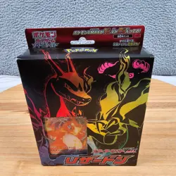 Pokemon TCG Japanese Charizard VMAX Starter Deck SWSH SC Sealed New - Image 2
