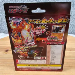 Pokemon TCG Japanese Charizard VMAX Starter Deck SWSH SC Sealed New - Image 3