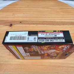 Pokemon TCG Japanese Charizard VMAX Starter Deck SWSH SC Sealed New - Image 4