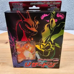 Pokemon TCG Japanese Charizard VMAX Starter Deck SWSH SC Sealed New - Image 1