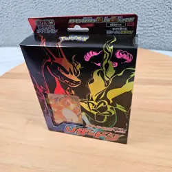 Pokemon TCG Japanese Charizard VMAX Starter Deck SWSH SC Sealed New - Image 2