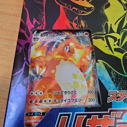 Pokemon TCG Japanese Charizard VMAX Starter Deck SWSH SC Sealed New - Image 4