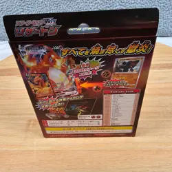 Pokemon TCG Japanese Charizard VMAX Starter Deck SWSH SC Sealed New - Image 5