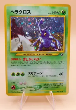Heracross Japanese Neo Genesis Holo Rare No. 214 Pokemon Card - 2000 B - Image 1
