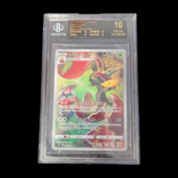 2021 Pokemon Flapple Sword & Shield Vmax Climax #186 BGS Black Label Pristine 10 - Image 1