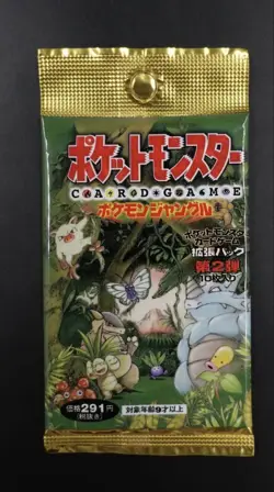 Pokemon TCG Jungle Set Booster Pack Japanese Factory 4935228970216 - Image 1