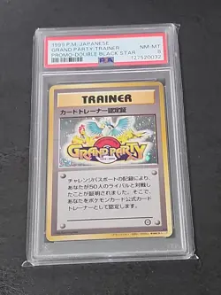 1998-99 POKEMON JPN POKEMON JPN PROMO GRAND PARTY TRAINER PSA 8 - Image 1