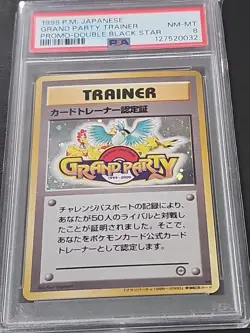 1998-99 POKEMON JPN POKEMON JPN PROMO GRAND PARTY TRAINER PSA 8 - Image 3