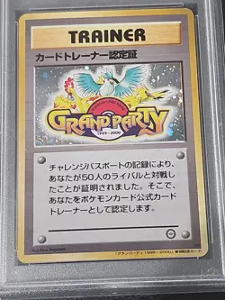 1998-99 POKEMON JPN POKEMON JPN PROMO GRAND PARTY TRAINER PSA 8 - Image 4