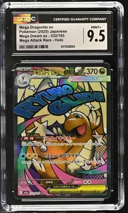 CGC 9.5 MINT JAPANESE POKEMON 2025 Mega Dragonite ex 232/193 Mega Dream M2a - Image 1