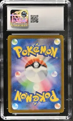 CGC 9.5 MINT JAPANESE POKEMON 2025 Mega Dragonite ex 232/193 Mega Dream M2a - Image 2