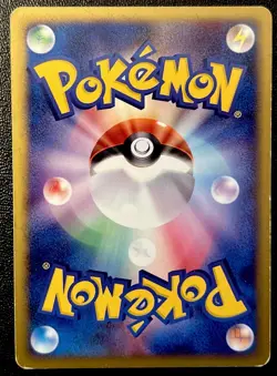 Japanese Fire Energy MP Cosmos Holo Cool Double Swirl McDonalds Pokemon Promo! - Image 2