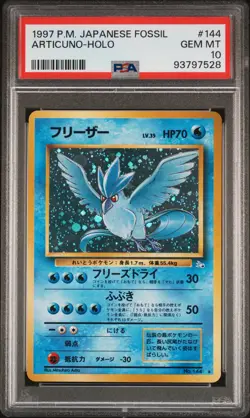 1997 POKEMON JPN FOSSIL #144 ARTICUNO-HOLO PSA 10 - Image 1