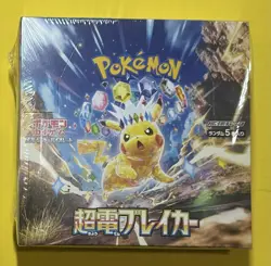 Sealed Japanese Super Electric Breaker SV8 Booster Box Pokemon US Seller - Image 1