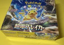 Sealed Japanese Super Electric Breaker SV8 Booster Box Pokemon US Seller - Image 3