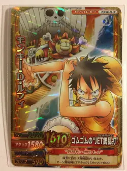 One Piece OnePy Berry Match W Campaign PART09 PCC-001-W-CP - Image 1