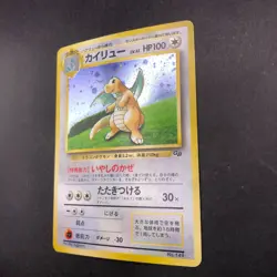 Dragonite Holo GB Game Boy Promo - Japanese Pokemon Card - 1998 - Image 5